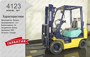 Дизельный автопогрузчик Komatsu 4123 Б/У